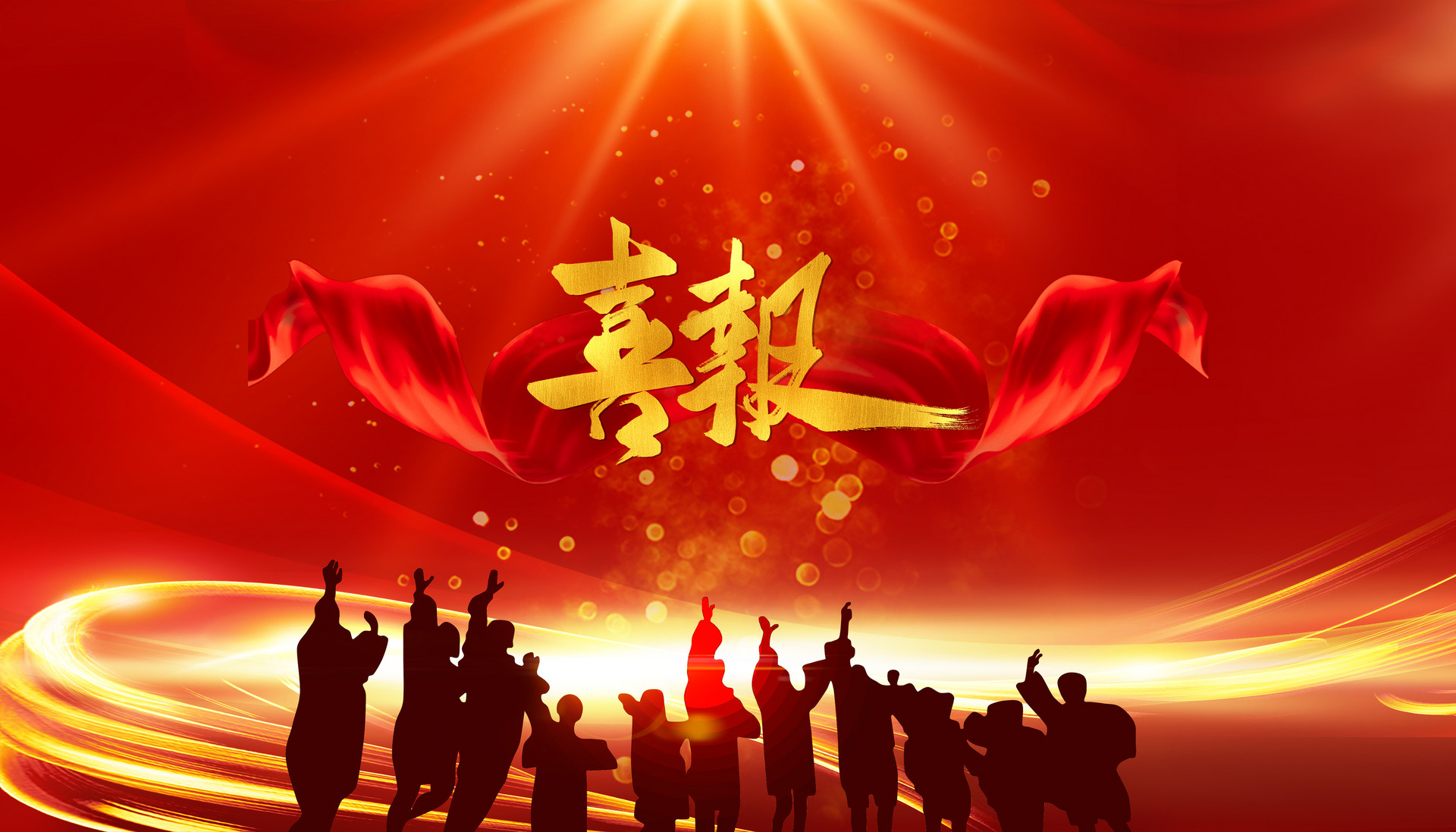 年末重磅!智光儲能在新疆、江蘇連獲億元級儲能大單