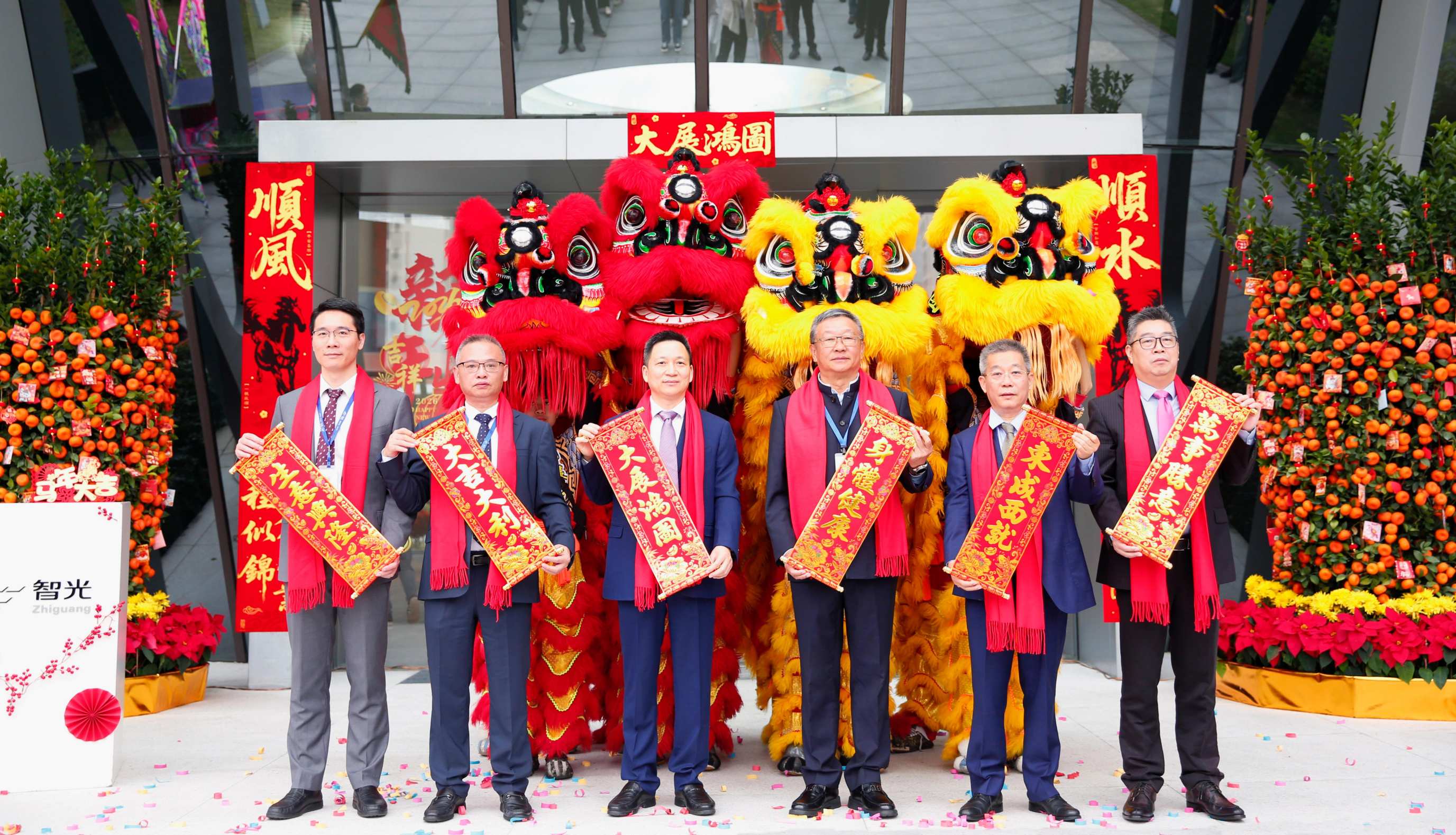 開工大吉 | 共啟新元,奮楫篤行