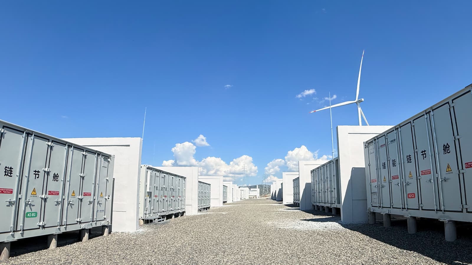 智光儲能構網型儲能+風電場黑啟動與燃煤機組同期三源聯合組網測試圓滿成功！