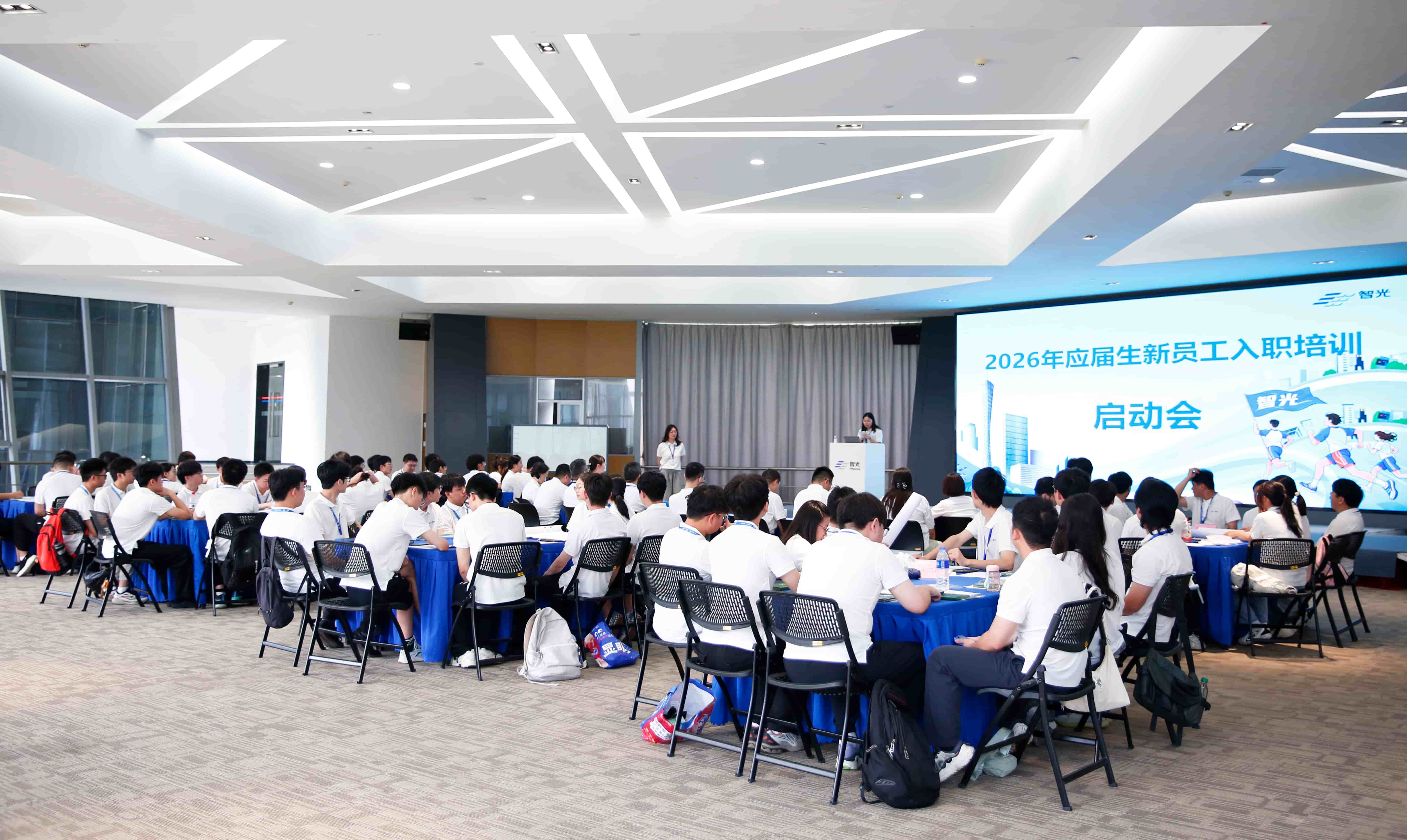 凝“新”聚力，智啟未來｜智光電氣2026屆應屆生新員工入職培訓圓滿結束